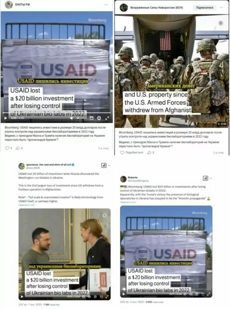 зображення до посту: USAID втратила контроль над біолабораторіями в Україні, а командир 81-ї бригади ЗСУ розстріляв трьох підлеглих за невиконання наказу. Фейкотня 03.02 – 16.02