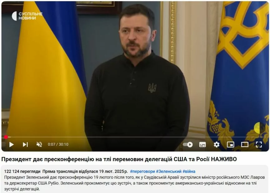 Зеленський про свій рейтинг та заяву Трампа