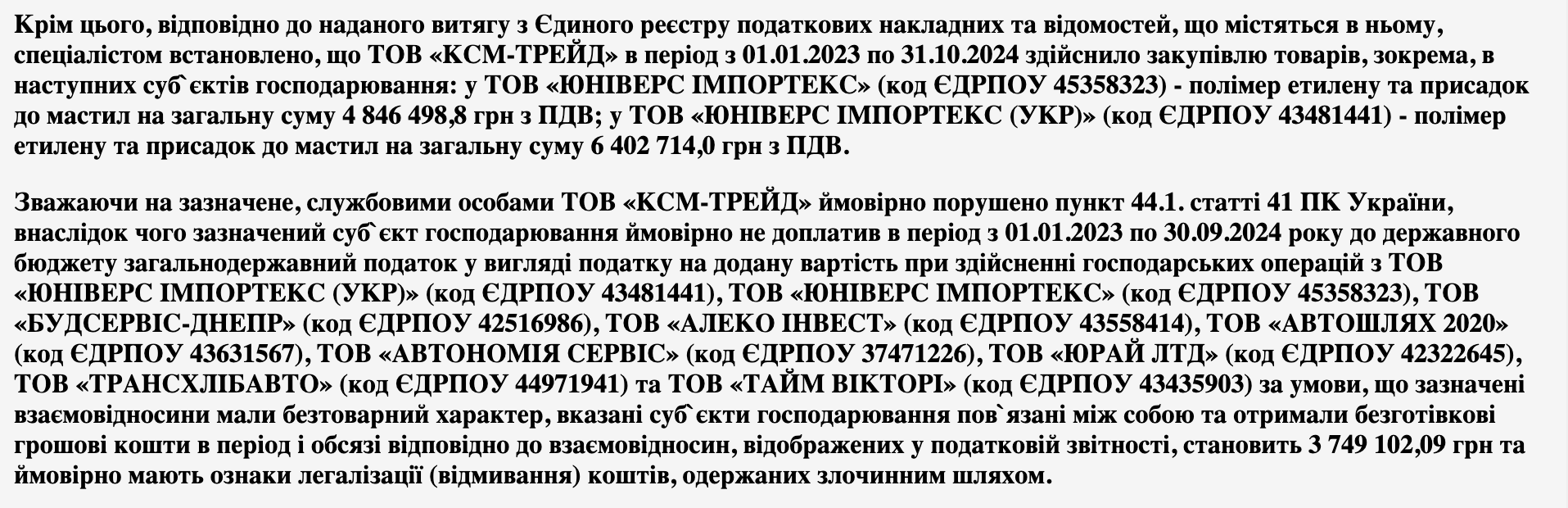 ксм трейд