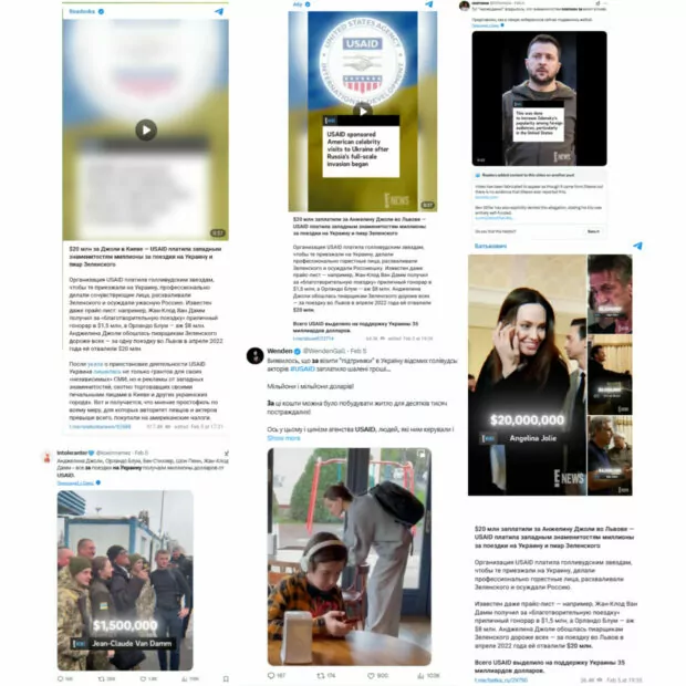 зображення до посту: Debunking fakes. No, E!News didn’t release video about Hollywood stars receiving USAID money for visits to Ukraine