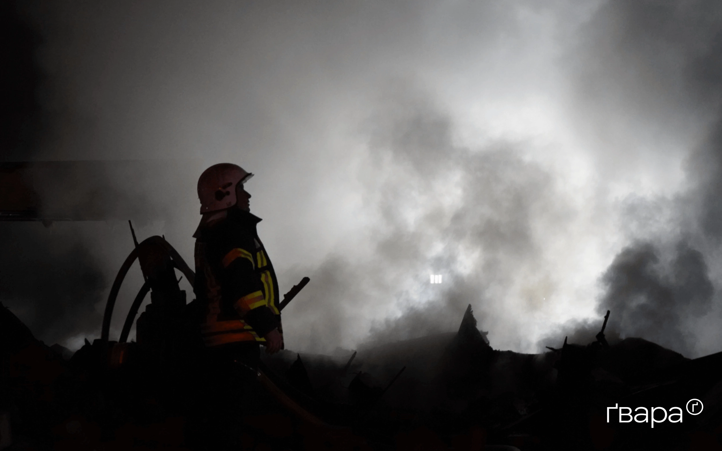 рятувальники обстріл Харків