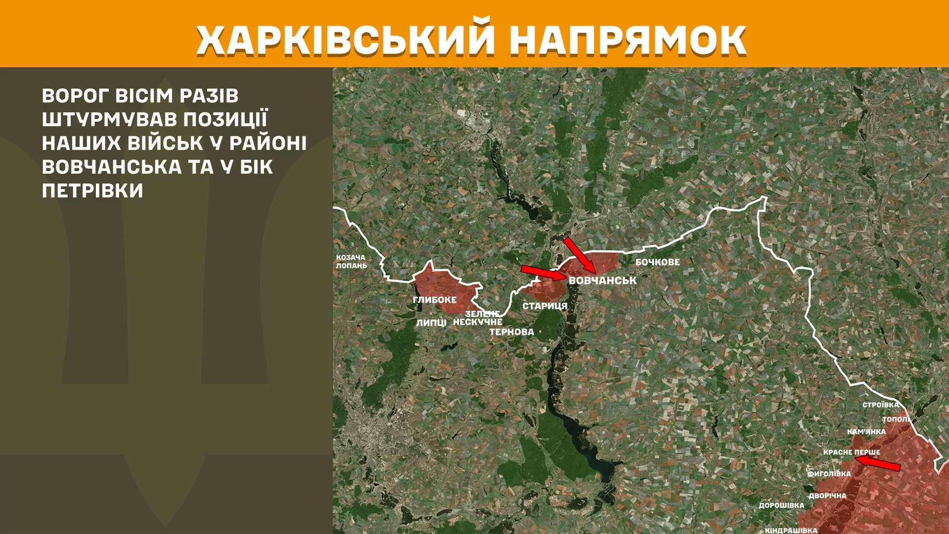 Генштаб дані