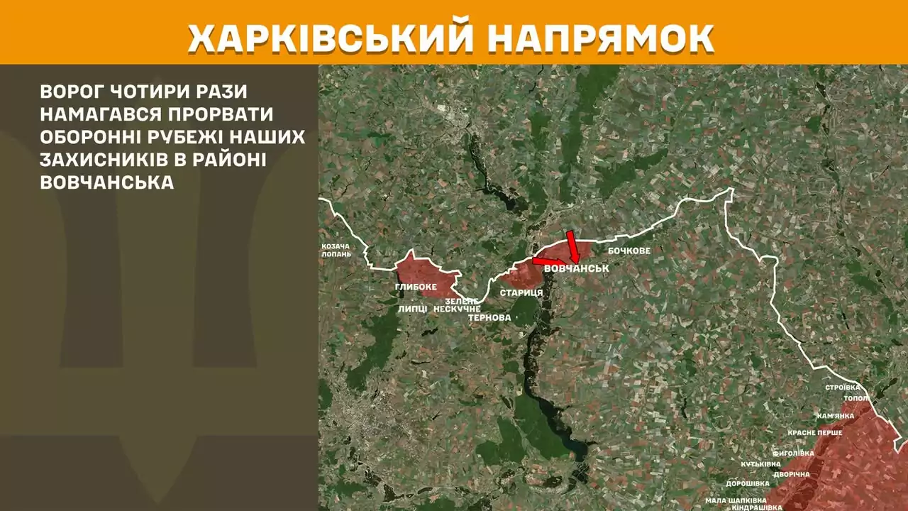 Ситуація на Харківському напрямку 23 березня / Мапа: Генштаб
