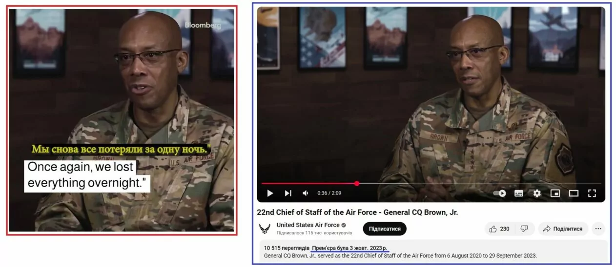 зображення до посту: Debunking Russian fakes. No, Bloomberg didn’t write about USAID “losing control” over Ukrainian biolabs
