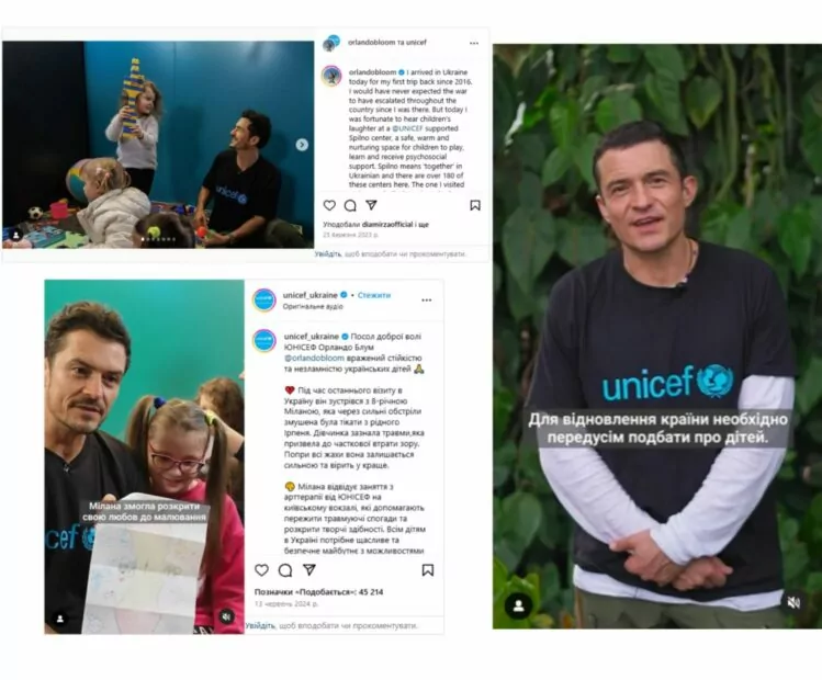 зображення до посту: Debunking fakes. No, E!News didn’t release video about Hollywood stars receiving USAID money for visits to Ukraine