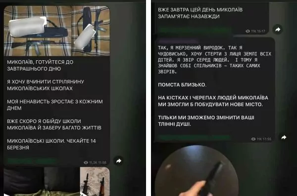 Погрози терактів у школах Миколаєва