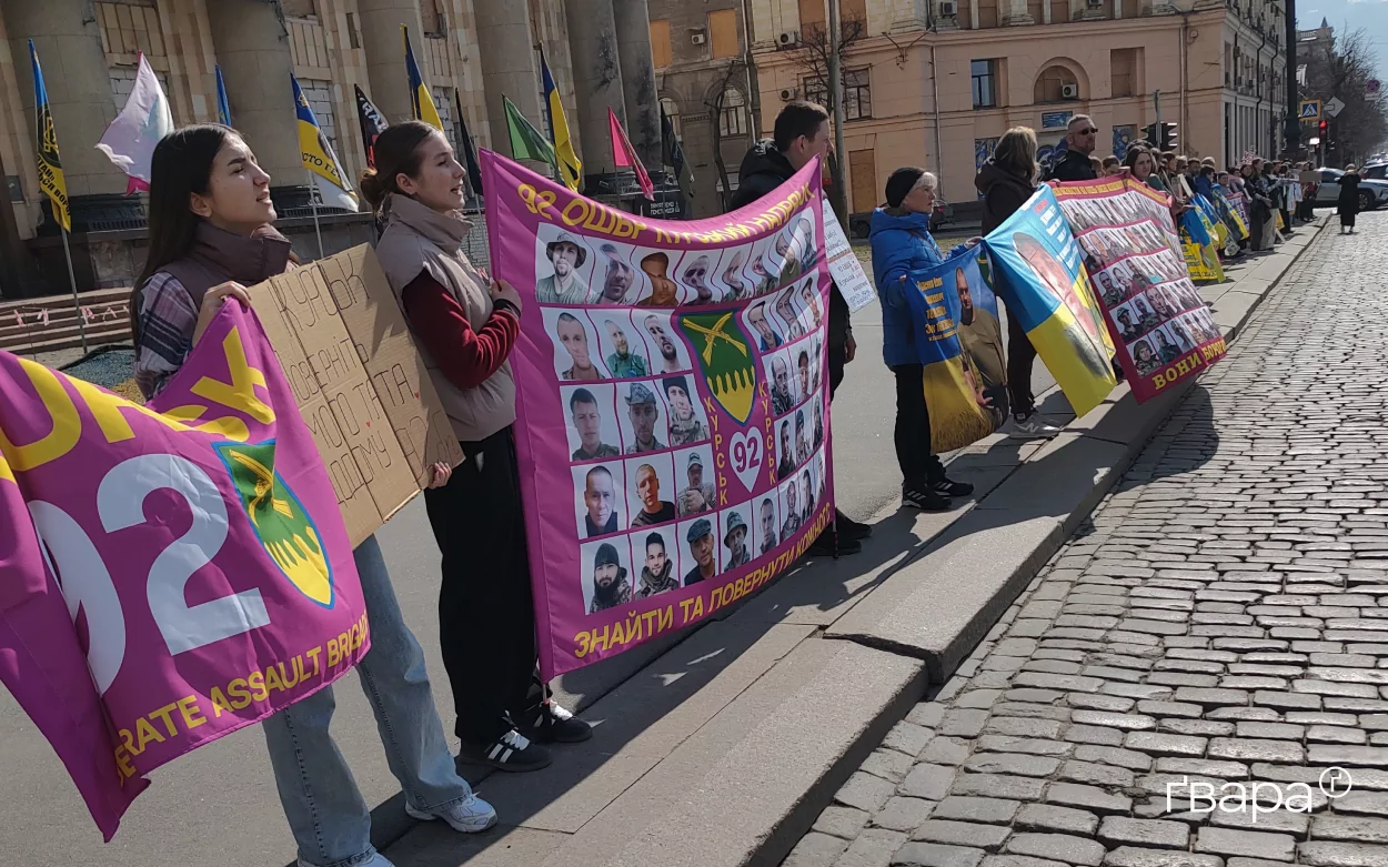 Акція в підтримку військовополонених у Харкові, 22 березня / Фото: Андрій Генов, Ґвара Медіа