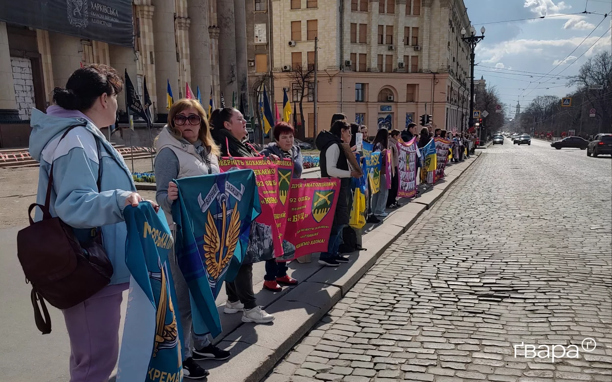 Акція в підтримку військовополонених у Харкові, 22 березня / Фото: Андрій Генов, Ґвара Медіа