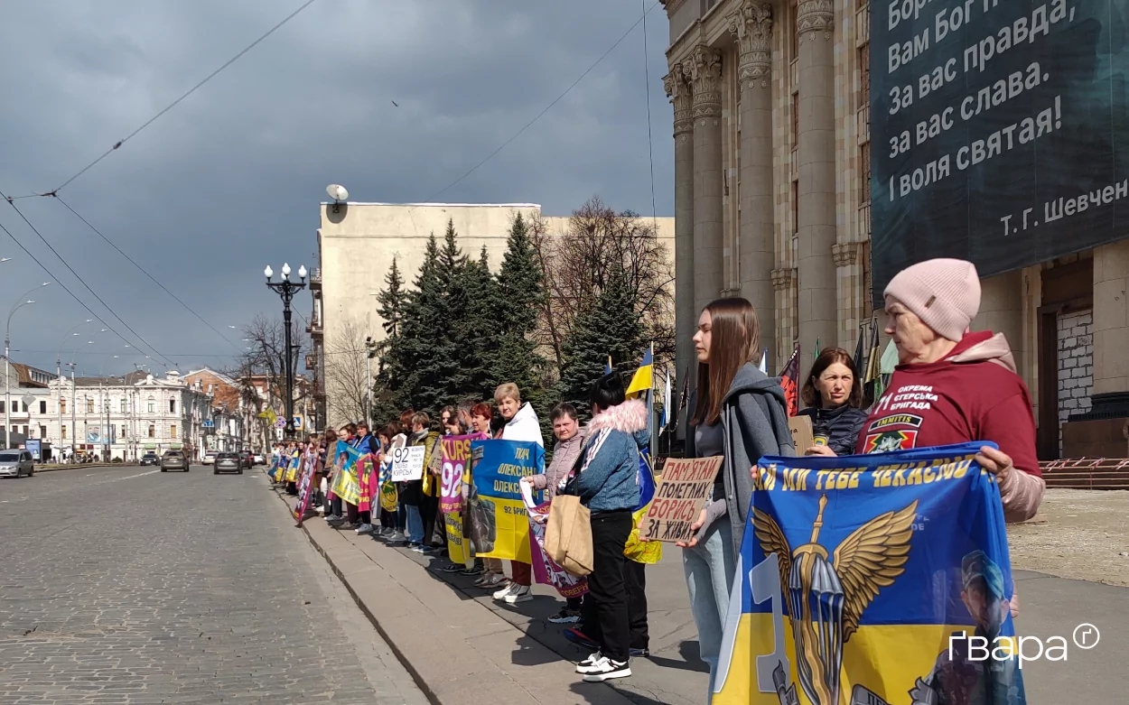 Акція в підтримку військовополонених у Харкові, 22 березня / Фото: Андрій Генов, Ґвара Медіа
