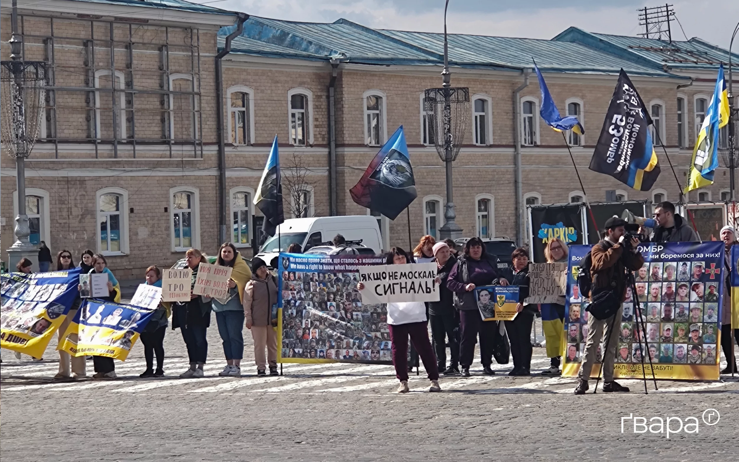 зображення до посту: «Ще не всі вільні»: у Харкові пройшла акція на підтримку безвісти зниклих та військовополонених – фото