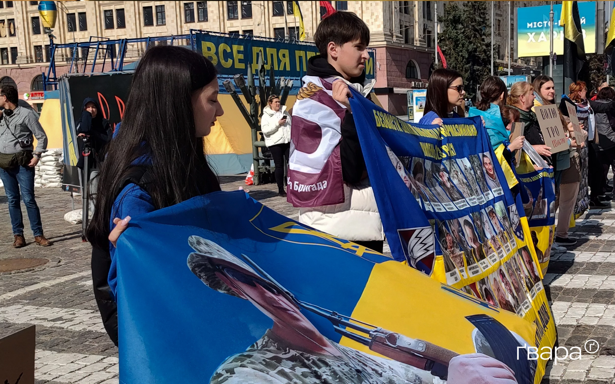 Акція в підтримку військовополонених у Харкові, 22 березня / Фото: Андрій Генов, Ґвара Медіа