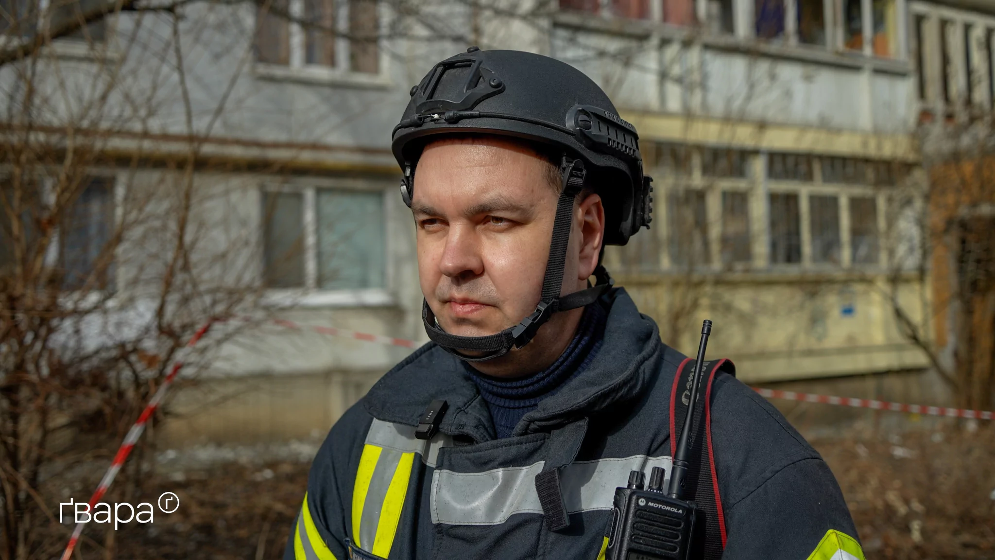 Євген Василенко ДСНС Харків