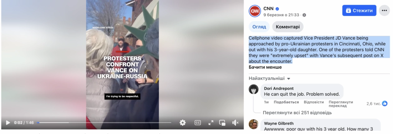 Screenshot of CNN video, on which JD Vance talked to pro-Ukrainian protesters