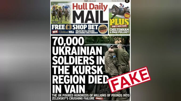 Debunking Russian fakes. Hull Daily Mail didn’t write about 70,000 Ukrainian soldiers killed in Russia’s Kursk Oblast 