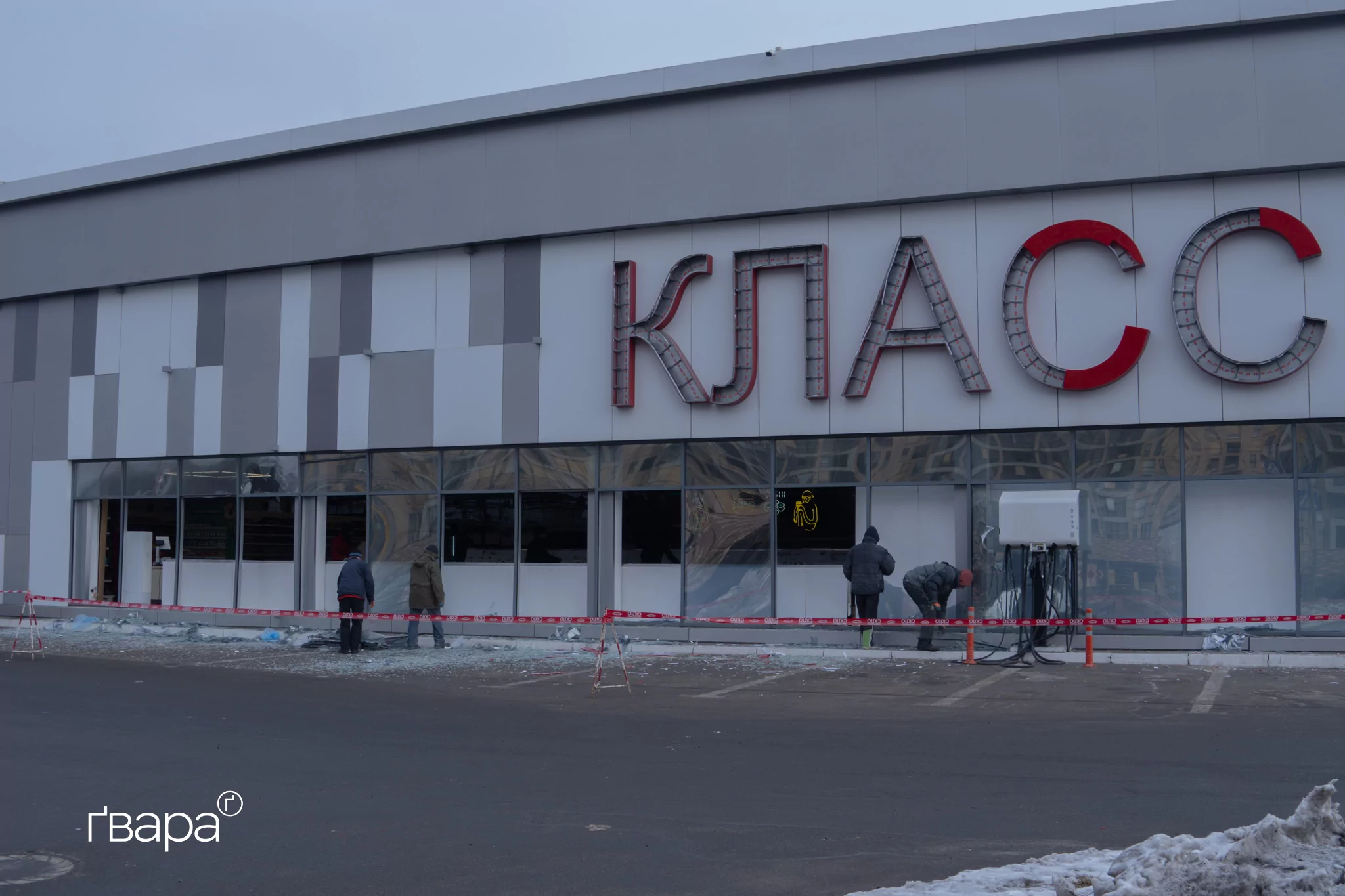 зображення до посту: «Тут ми всі єдині»: як у Харкові усувають наслідки обстрілів на наступний день після масованої атаки РФ — фото