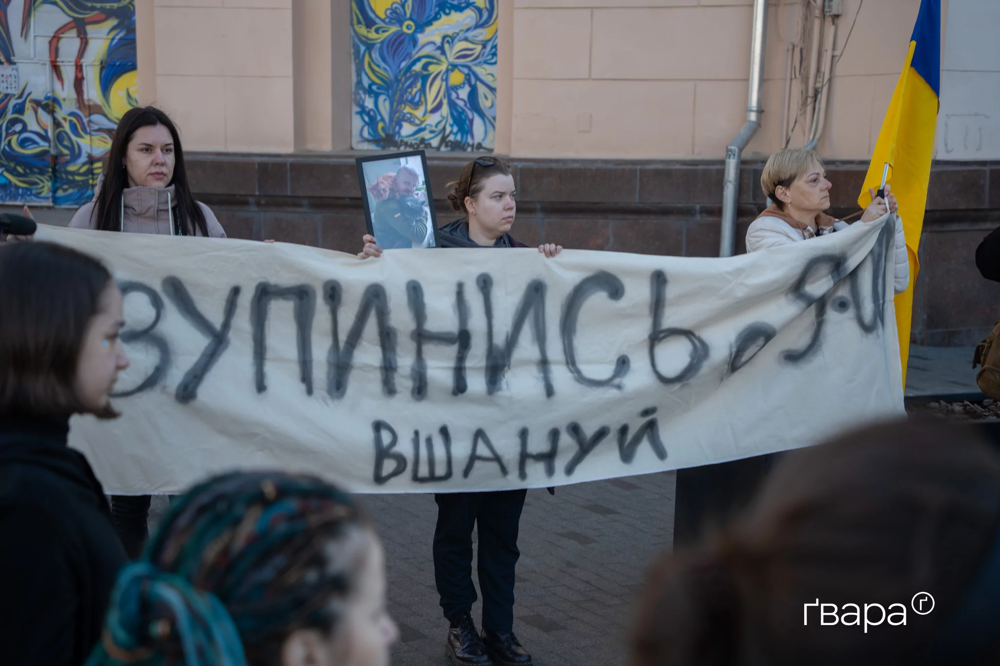 хвилина мовчання харків 8 березня