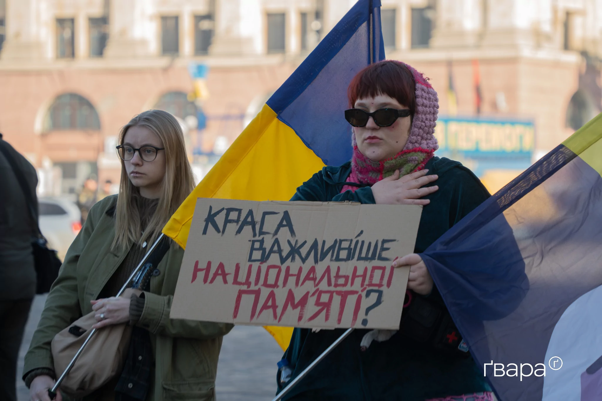 фемінізм харків