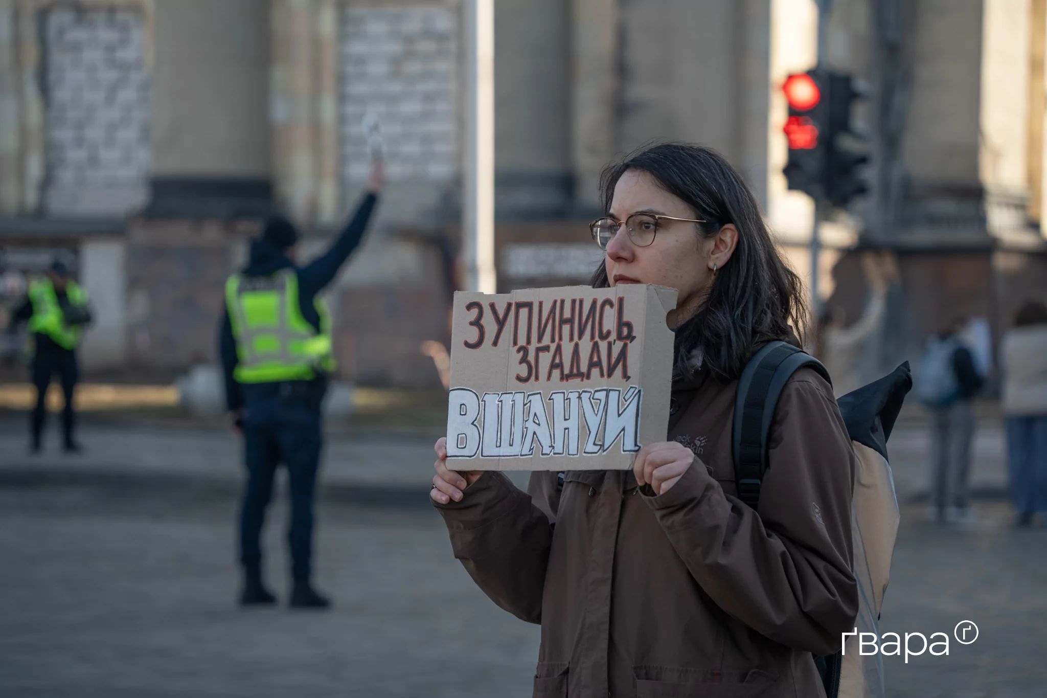 хвилина мовчання 8 березня