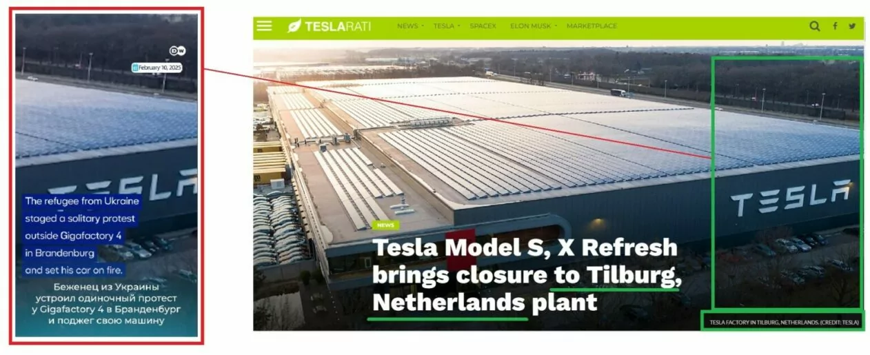 зображення до посту: Debunking Russian fakes. No, Ukrainian in Germany didn’t set his Tesla on fire protesting against Elon Musk shutting USAID down