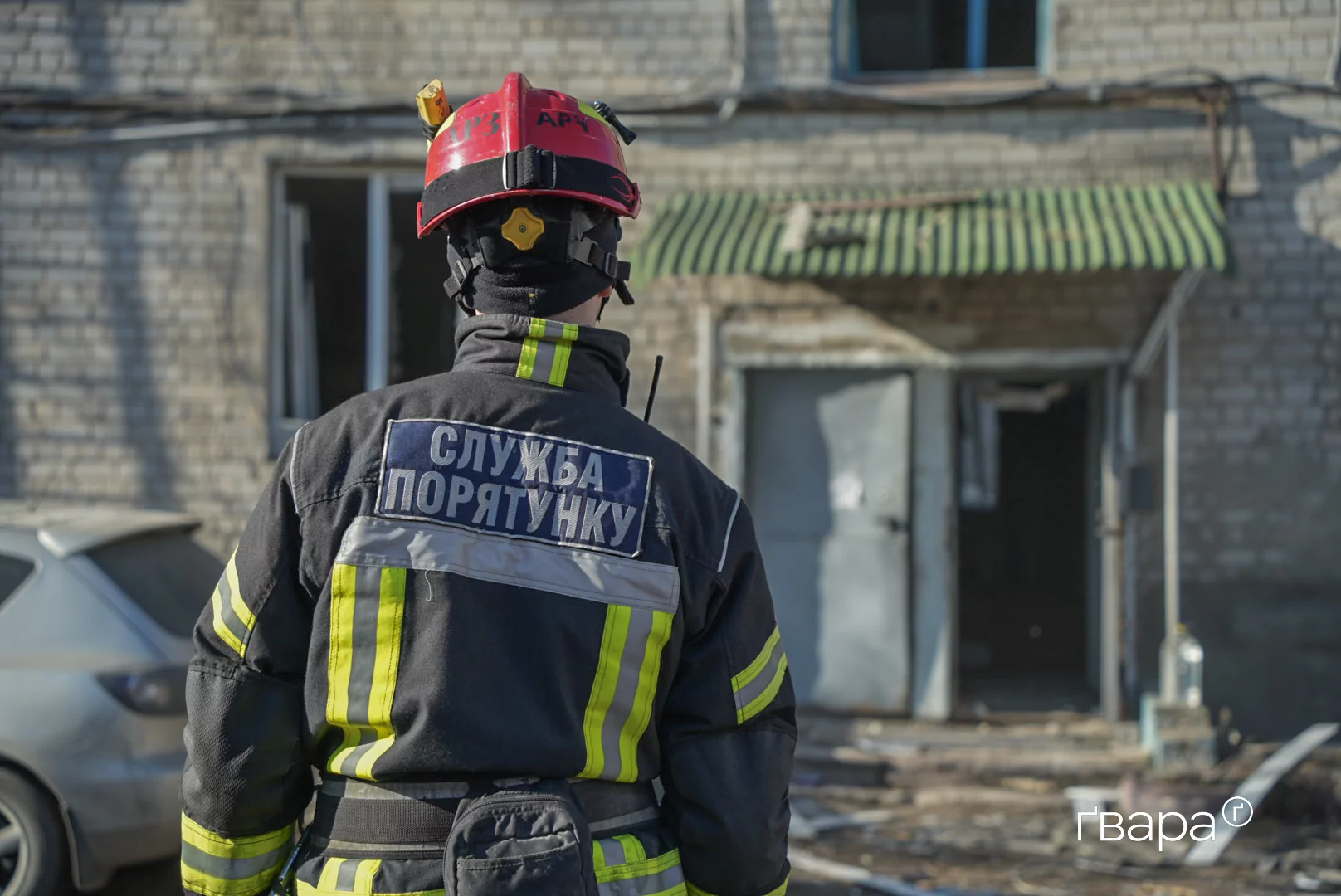 рятувальники Харків Іскандер