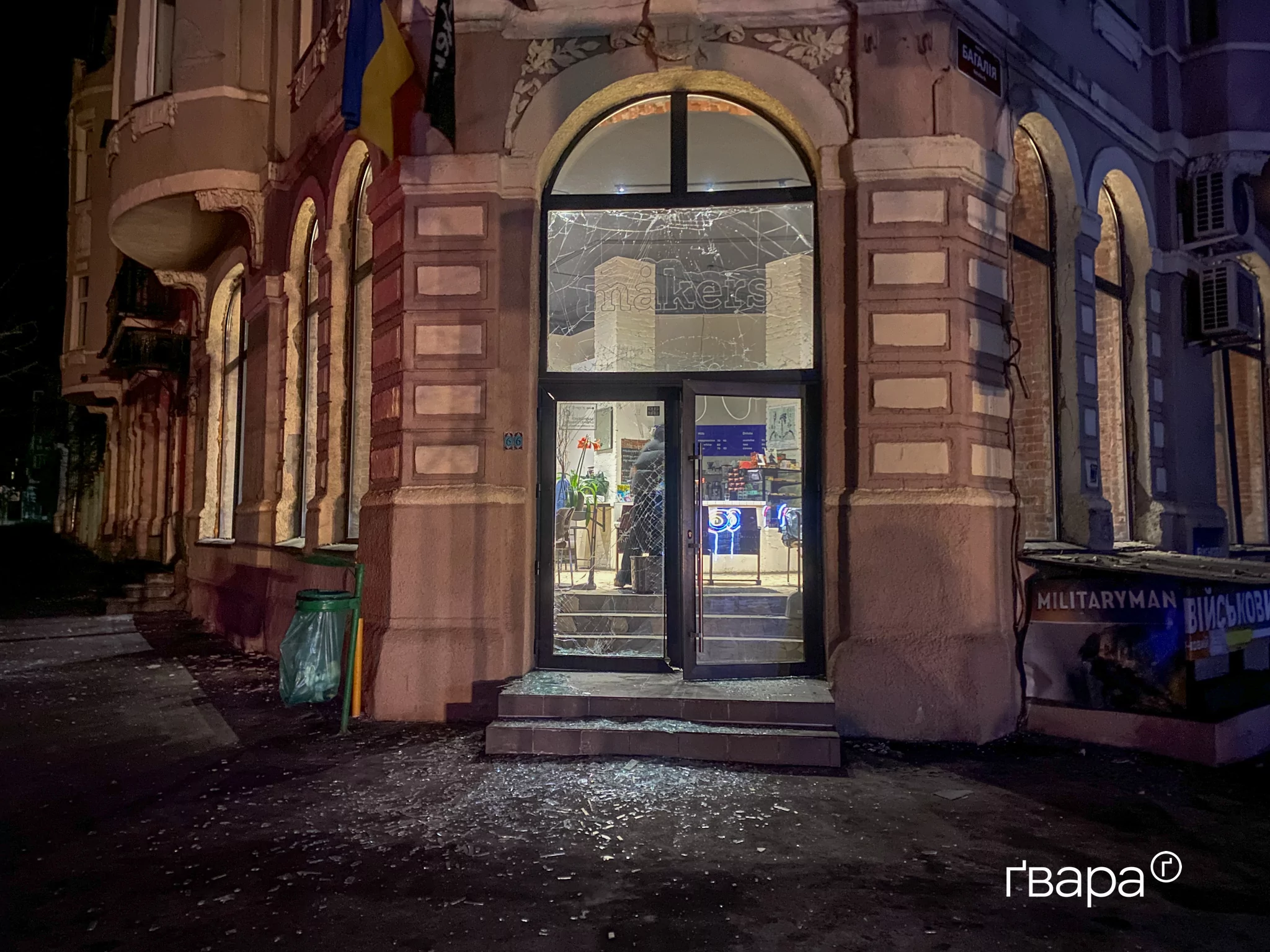 Наслідки обстрілу Київського району Харкова 1 березня 2025 / Фото: Гнат Голик, Ґвара Медіа