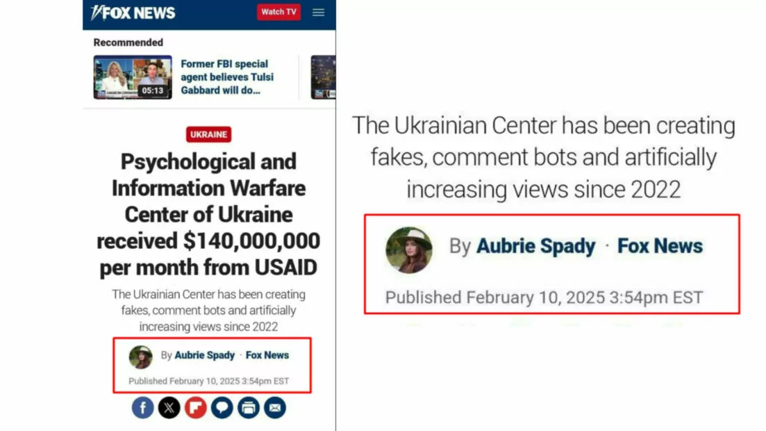 зображення до посту: Debunking Russian fakes. No, Fox News didn’t write about Ukraine’s center for information operations receiving $140M per month from the USAID