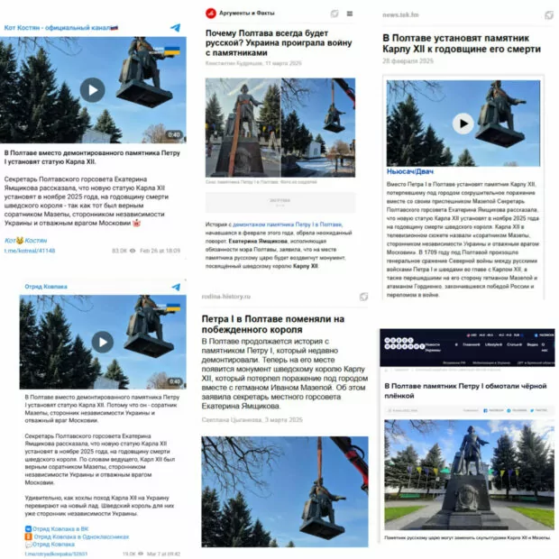 У Полтаві замість демонтованого Петра І встановлять пам’ятник Карлу ХІІ