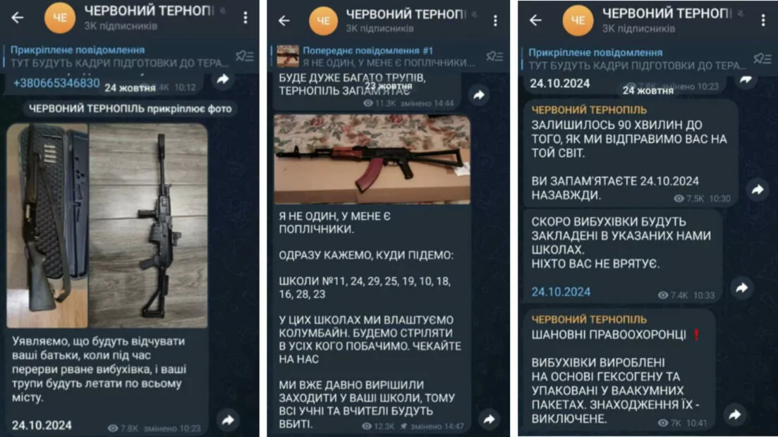 Погрози терактів в школах Тернополя