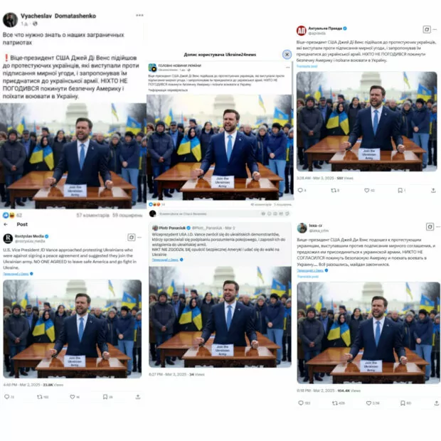 зображення до посту: Debunking fakes. JD Vance didn’t urge Ukrainians who “protested against peace deal” to join Ukraine’s army
