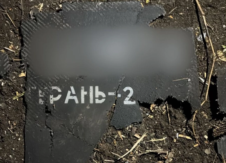 Прикордонники на Харківщини збили «Шахед» зі стрілецької зброї