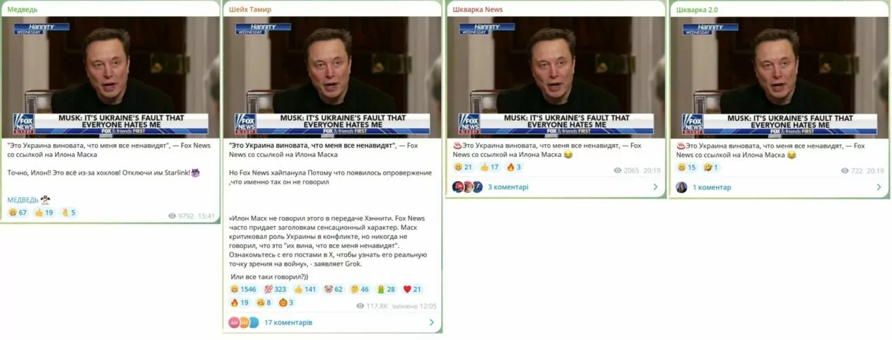 Fake about Musk in pro-Russian Telegram channels