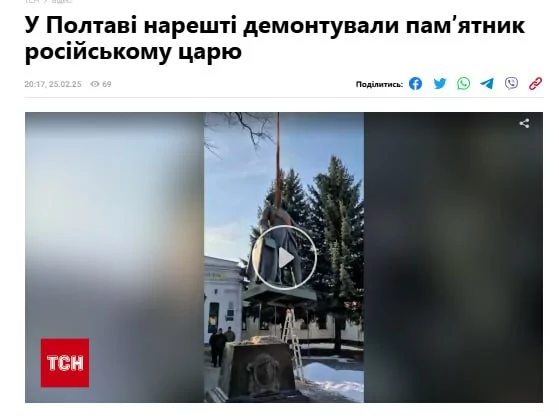 зображення до посту: Фейк. Замість демонтованого Петра І міськрада Полтави встановить пам’ятник Карлу ХІІ