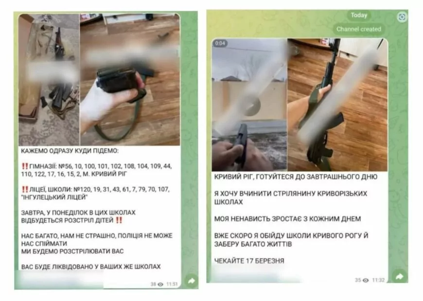 Погрози стрілянини в школах Кривого рогу
