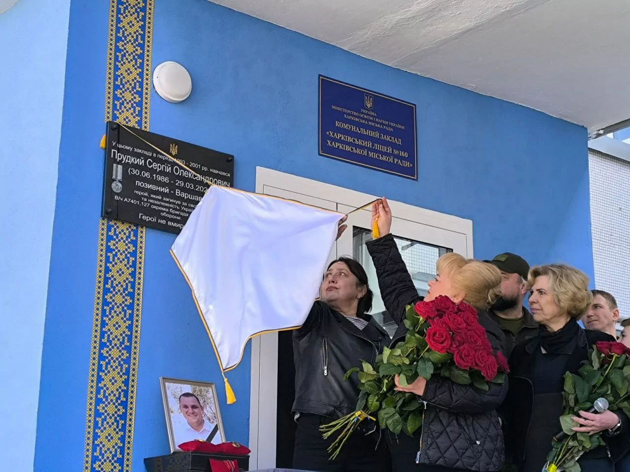 Сергій Прудкий