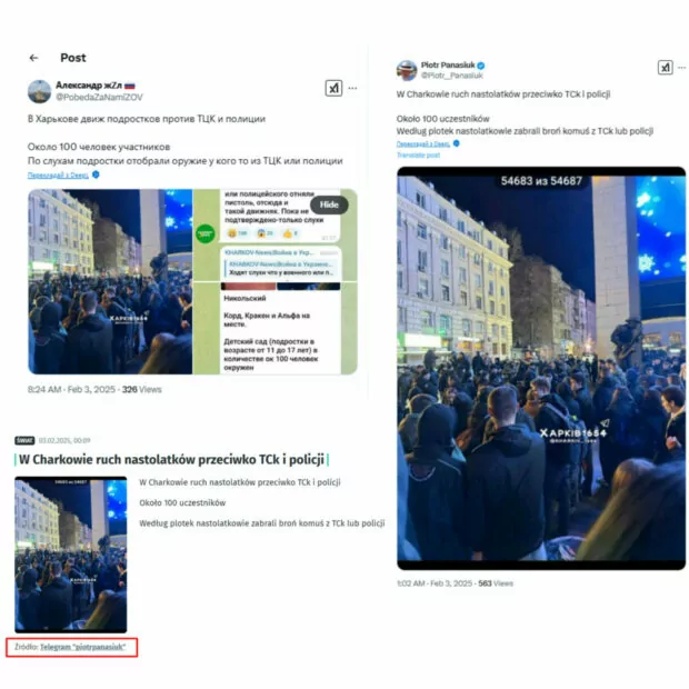 зображення до посту: Debunking Russian fakes. No, teenagers in Kharkiv didn’t protest against recruitment centers, police