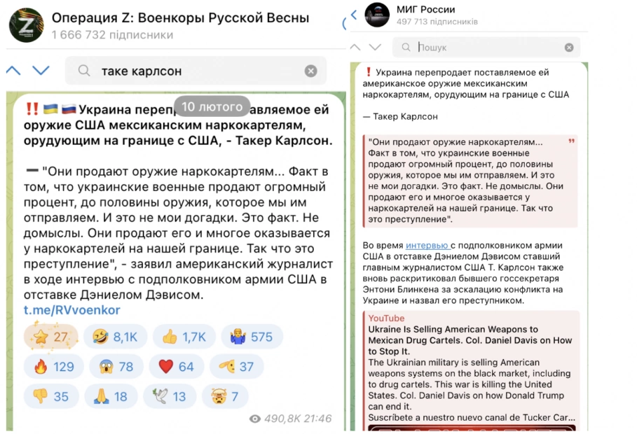 ЗСУ продає американську зброю
