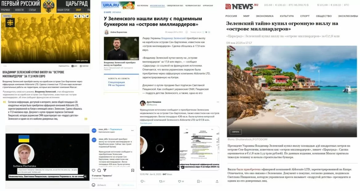 зображення до посту: Debunking Russian fakes. No, Zelenskyy didn’t buy villa on “island of billionaires”