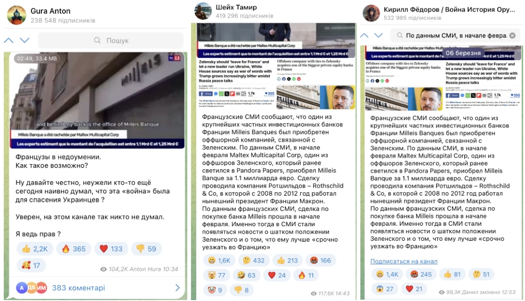 зображення до посту: Дайджест. Весняна дезінформація щодо Європейського Союзу