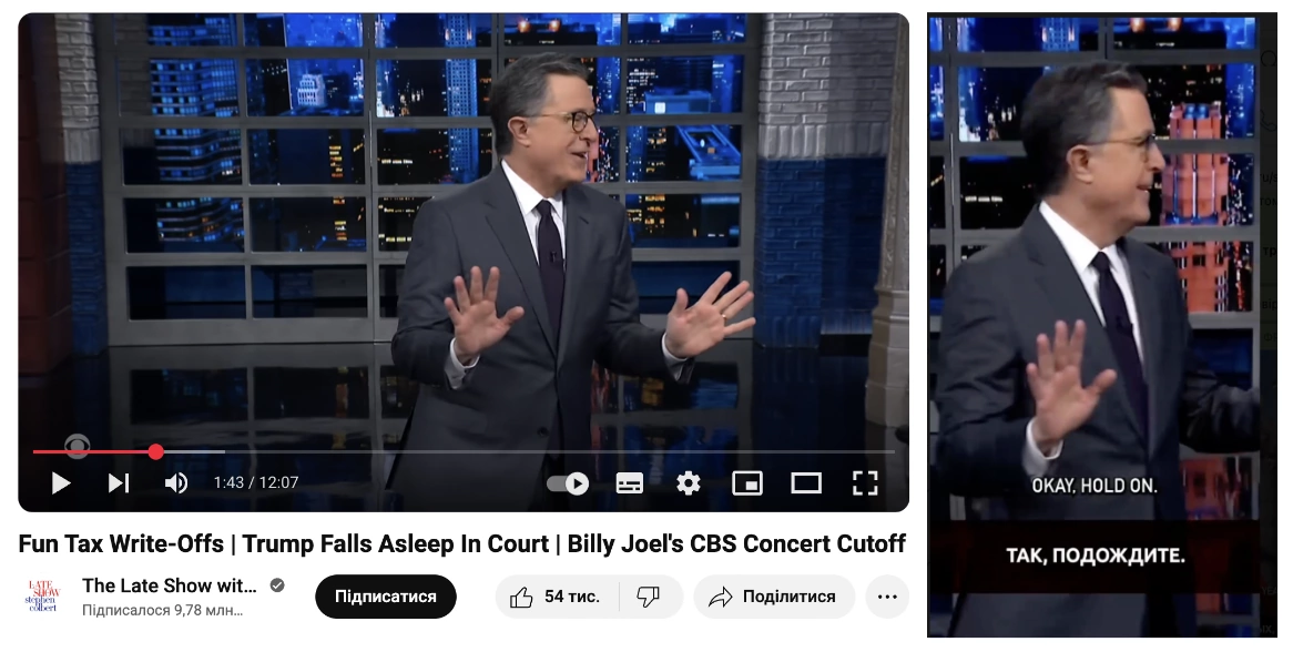 Вечірнє шоу Стівена Кольбера