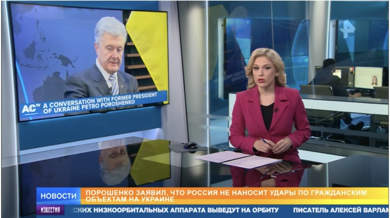 Маніпуляція. Порошенко заперечив удари Росії по лікарнях та критичній інфраструктурі України