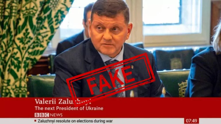 Фейк. ВВС News в ефірі «призначило» Залужного наступним президентом України