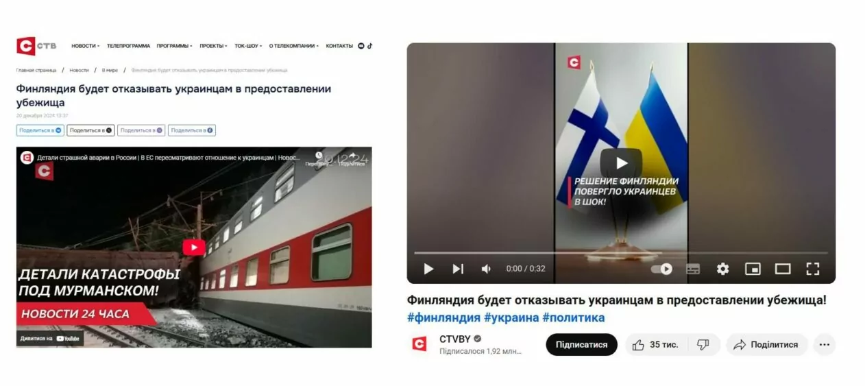 Фінляндія відмовлятиме українцям у прихистку