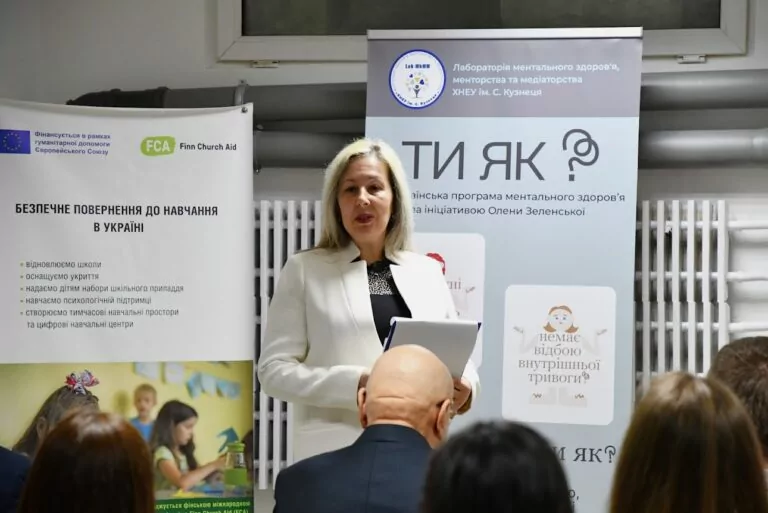Харківський університет долучився до Всеукраїнської програми ментального здоров’я «Ти як?»