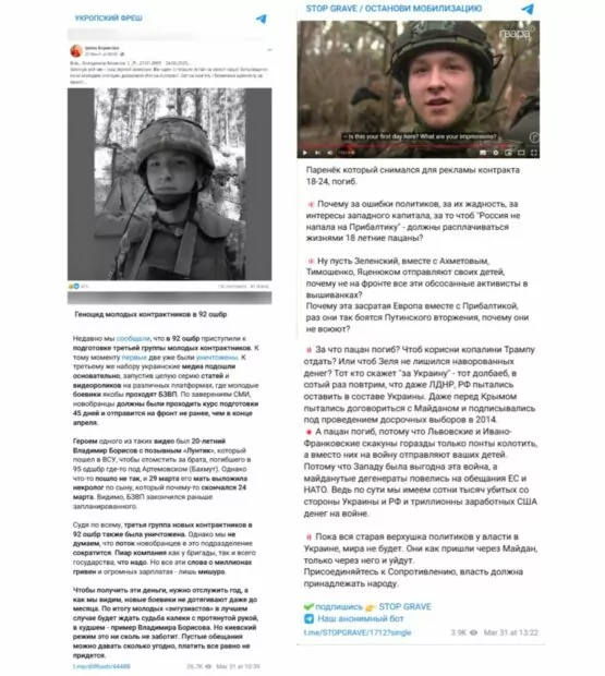 Мати військовослужбовця за «Контрактом 18-24» повідомила про смерть сина