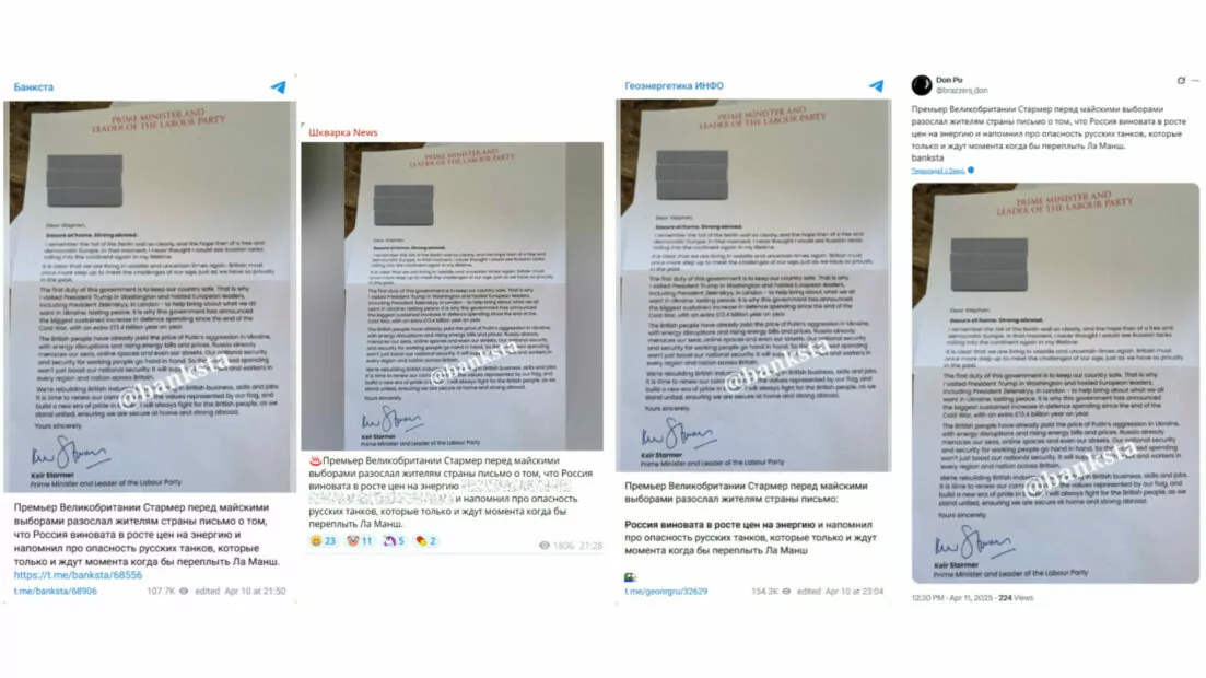Прем’єр Британії у листі звинуватив Росію в зростанні цін на енергію
