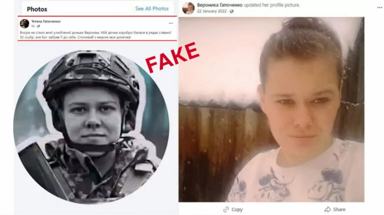 Фейк. Мати дівчини, яка долучилась за «Контрактом 18-24», повідомила про її загибель