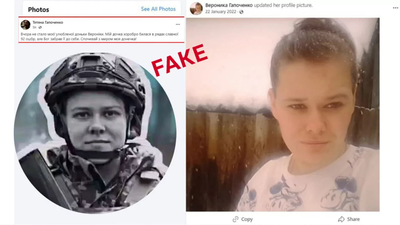 Фейк про загибель дівчини-контрактниці