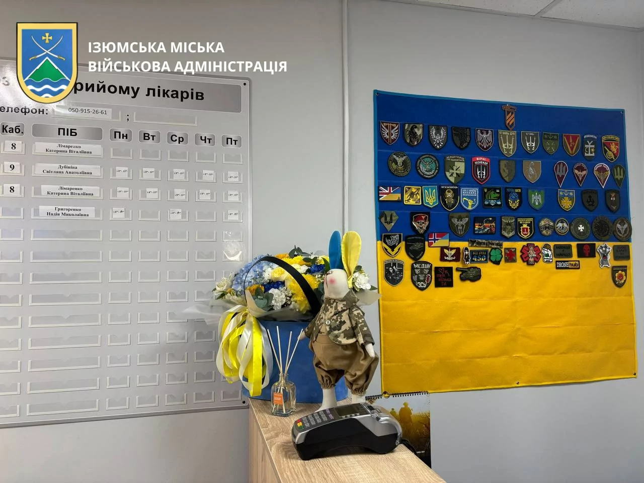 В Ізюмі запрацювало нове стоматологічне відділення при міській лікарні / Фото: Ізюмська МВА