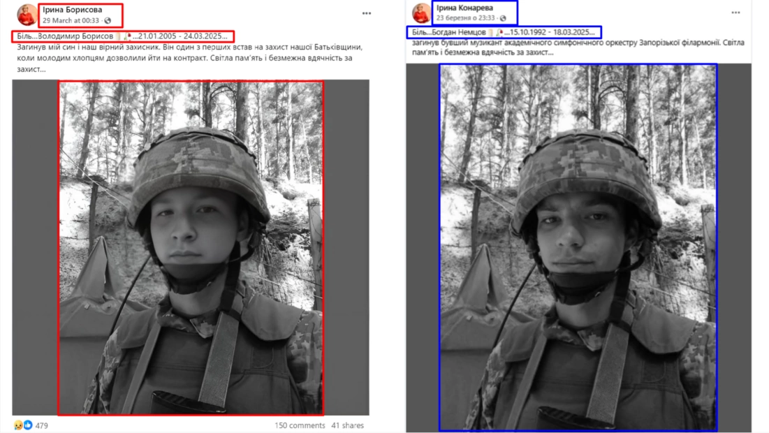 зображення до посту: Фейк. Мати військовослужбовця за «Контрактом 18-24» повідомила про смерть сина