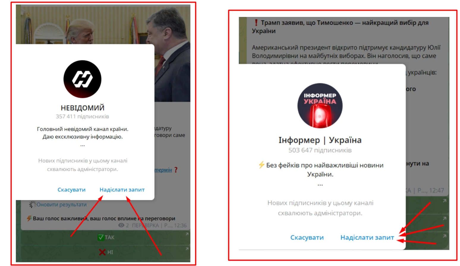 зображення до посту: Debunking fakes. No, Trump didn’t pick “best candidate to be Ukraine’s president”